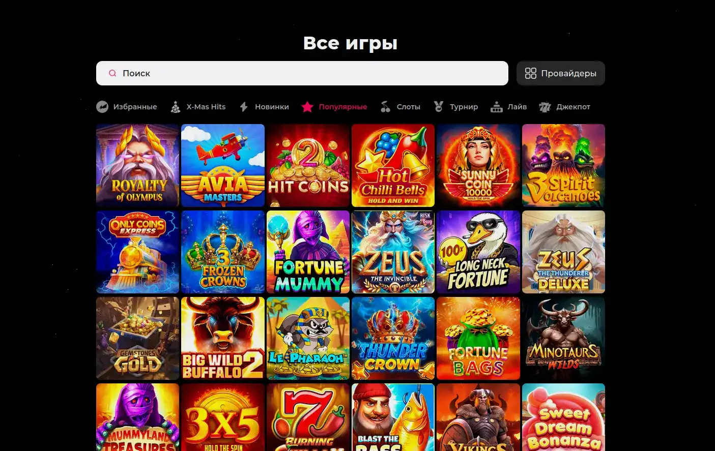 Процесс регистрации в казино Кент